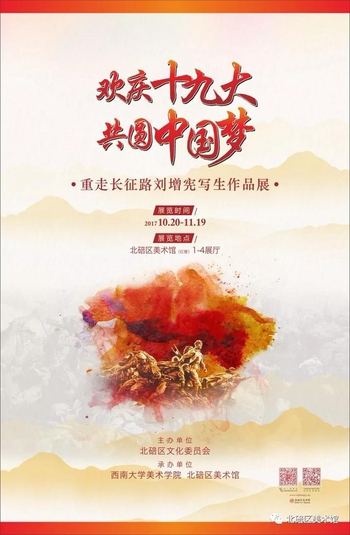 微信图片_20171201104316.jpg