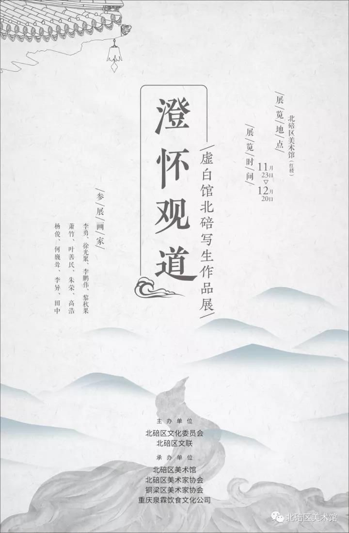 微信图片_20171201104424.jpg